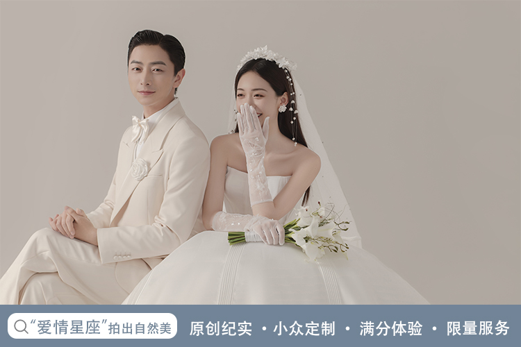 【火热开拍】婚礼纪专享活动婚纱照