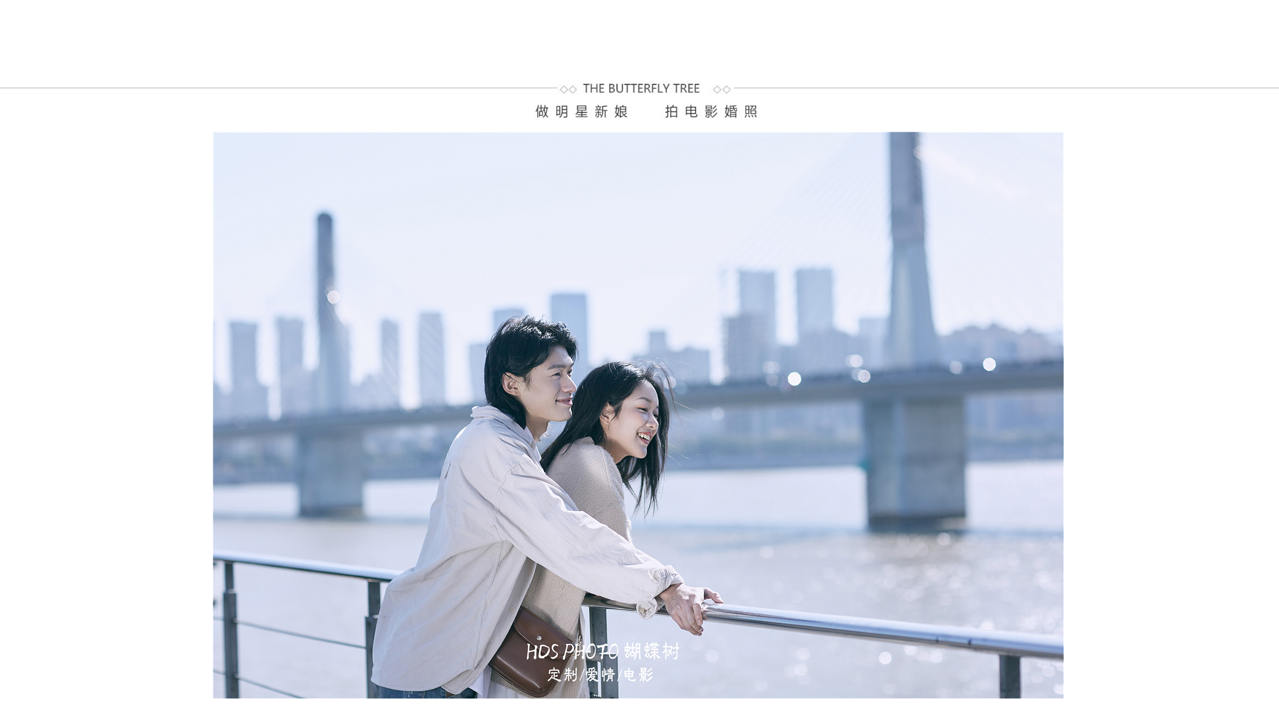【電影紀(jì)實】定制愛情電影  文藝紀(jì)實婚紗照
