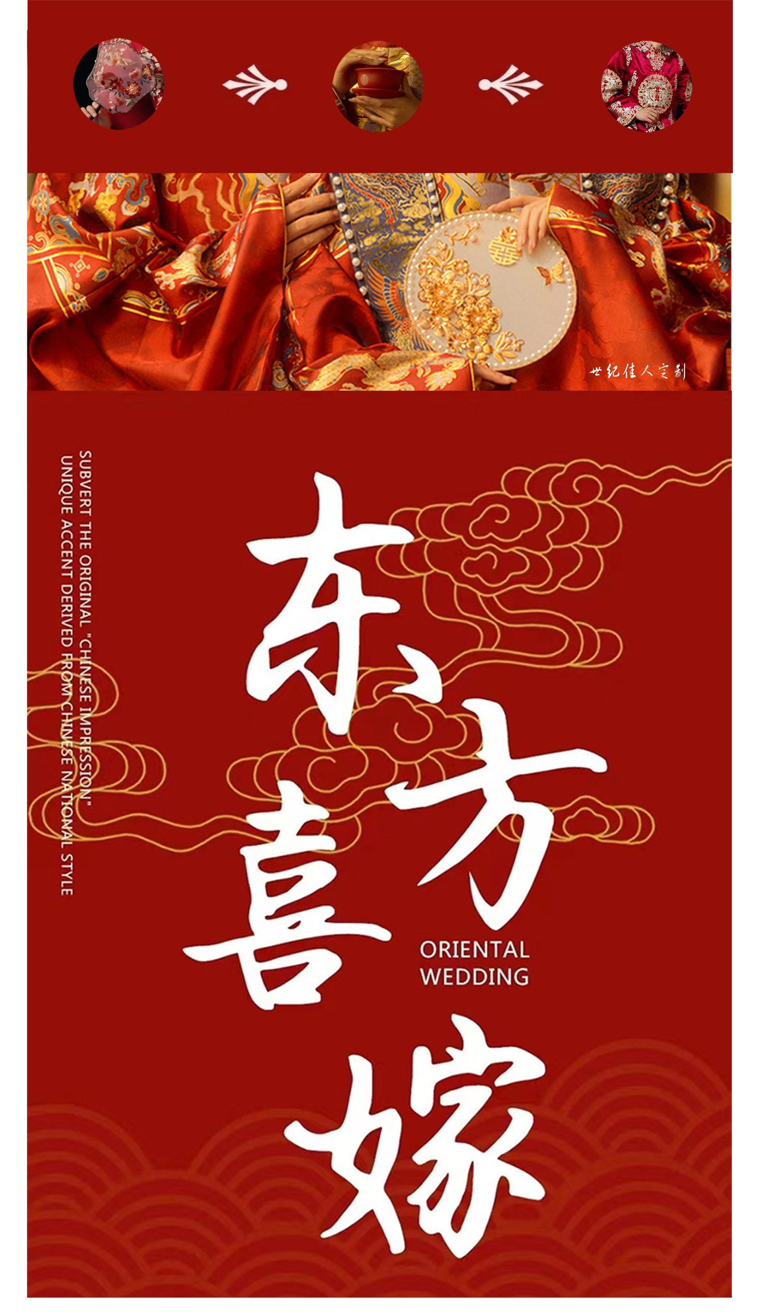 人气推荐首席订制5组 婚纱照微电影双拍