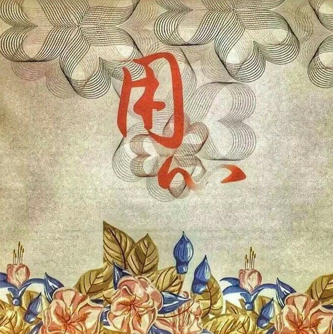 都市物語(yǔ)