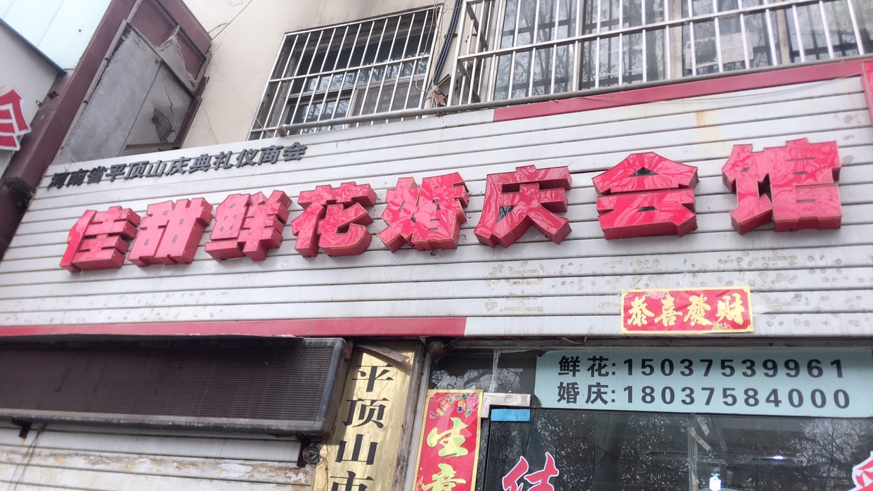 我们的美妆