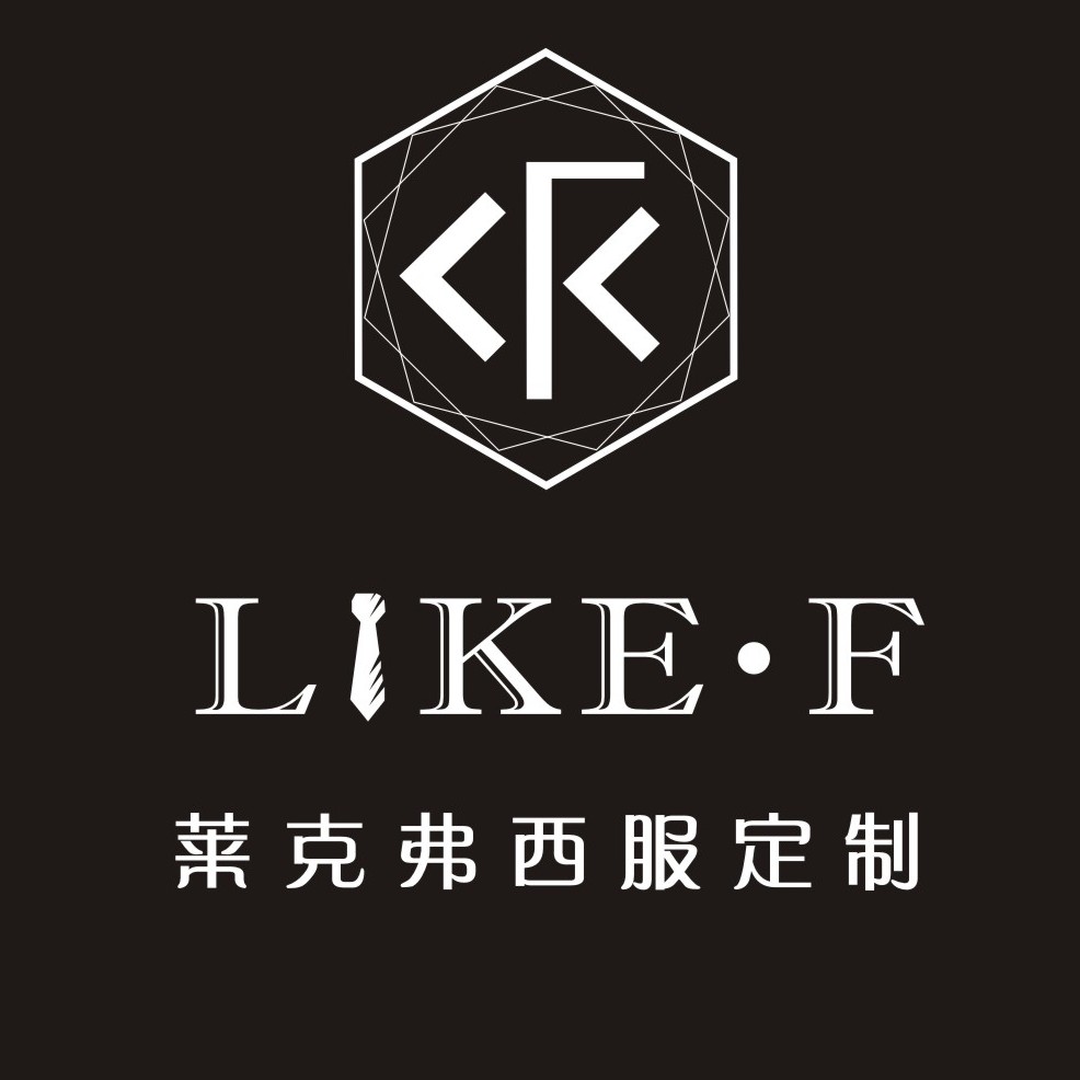 null南宁莱克弗西服定制