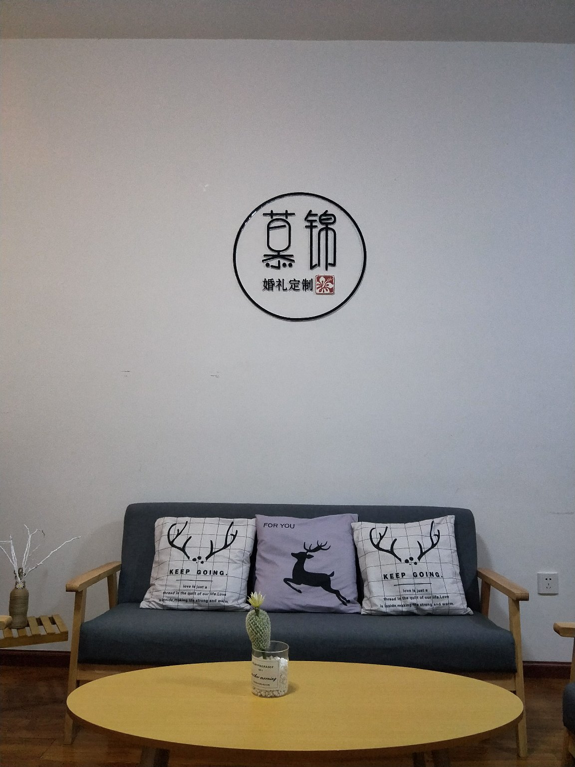 慕锦婚礼定制