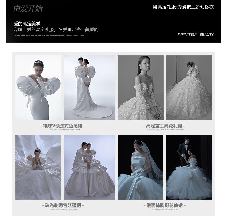 【禾•系列】韩式高级婚纱照#婚纱照必拍＋底片全送