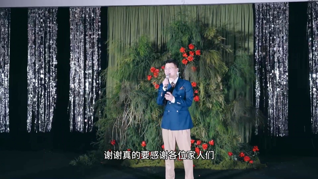 大地森林主题色系婚礼