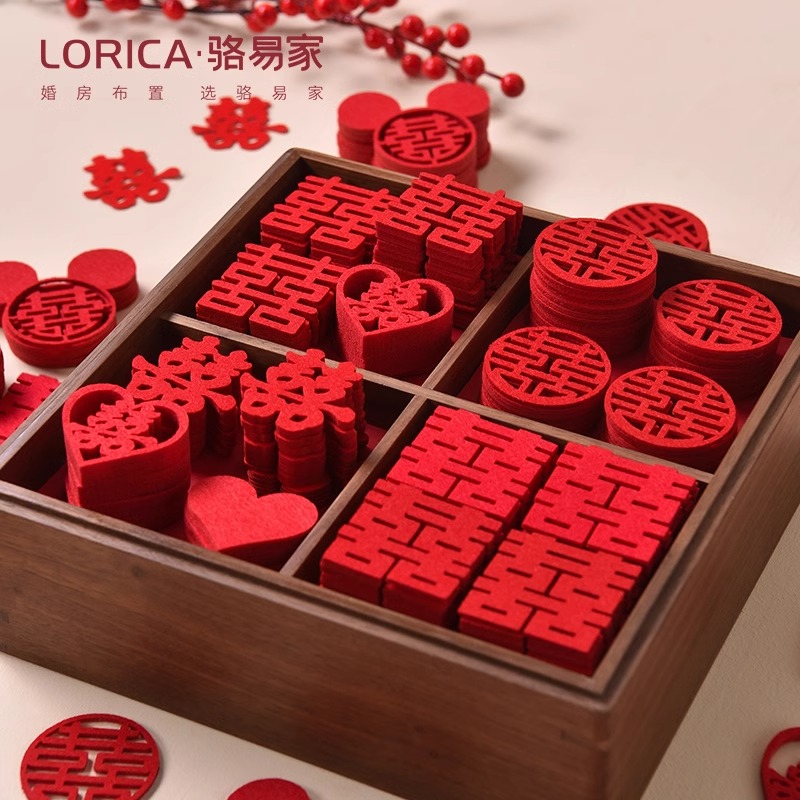 【120个】迷你小喜字结婚手抛喜/婚房装饰/果盘装饰