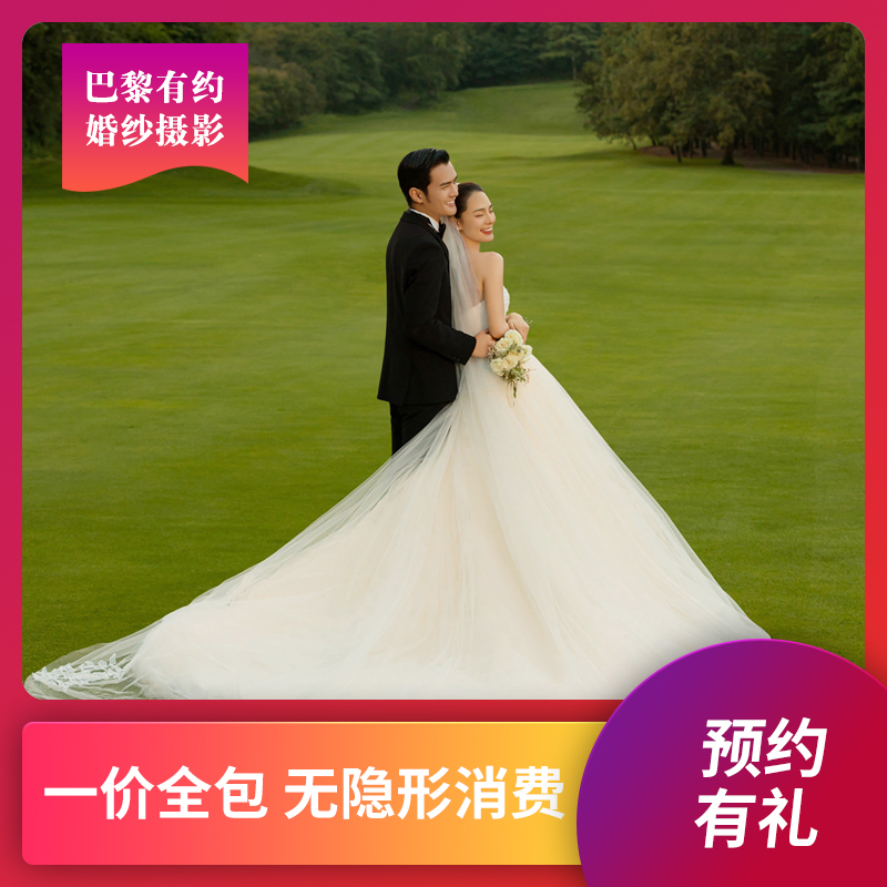 經(jīng)典傳承/私人定制/爆品推薦/一價(jià)全包/任選任拍