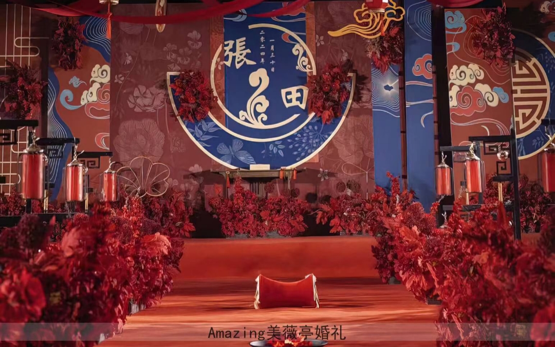 揚(yáng)州婚禮策劃中式婚禮大紅色布置