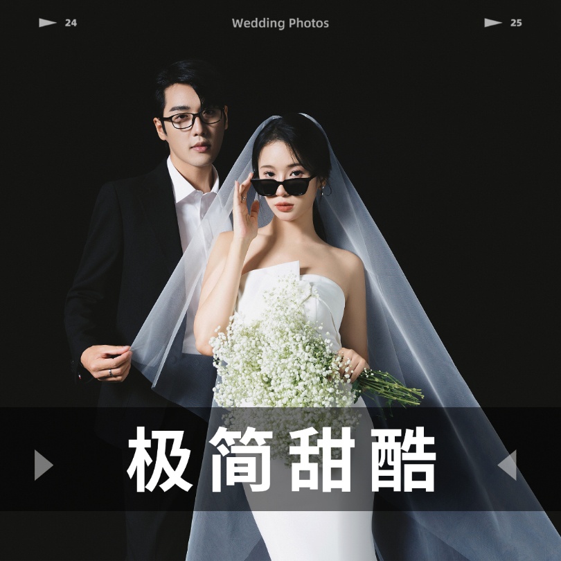 【特工夫婦】婚紗照|當(dāng)天拍當(dāng)天取