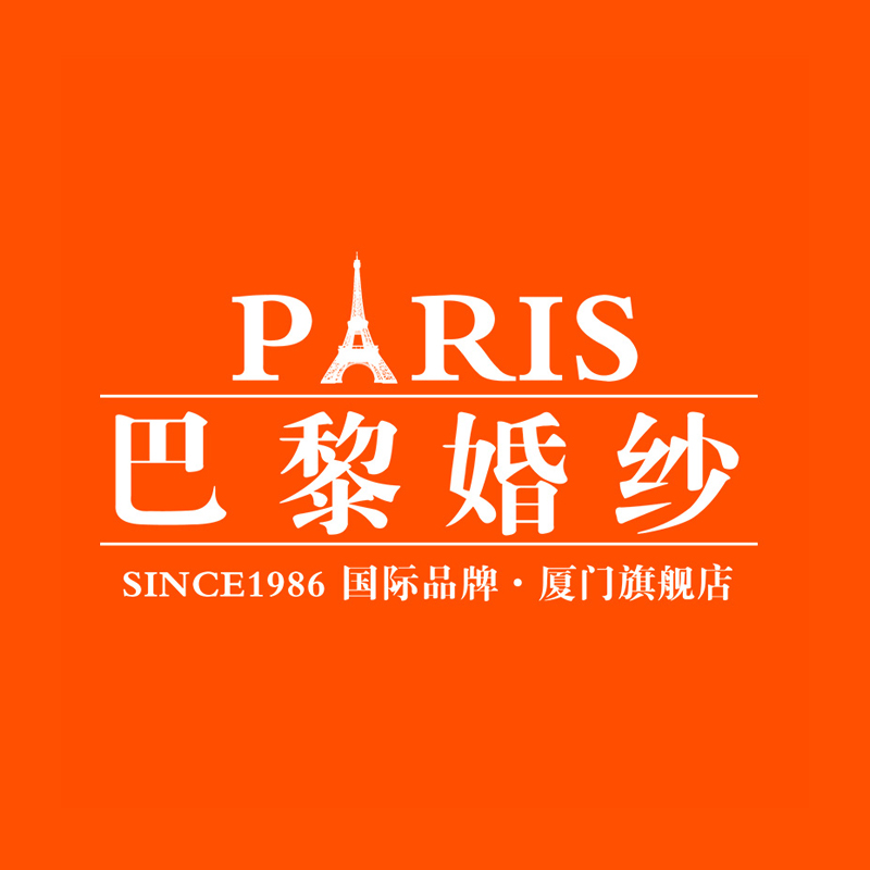 厦门巴黎PARIS婚纱摄影