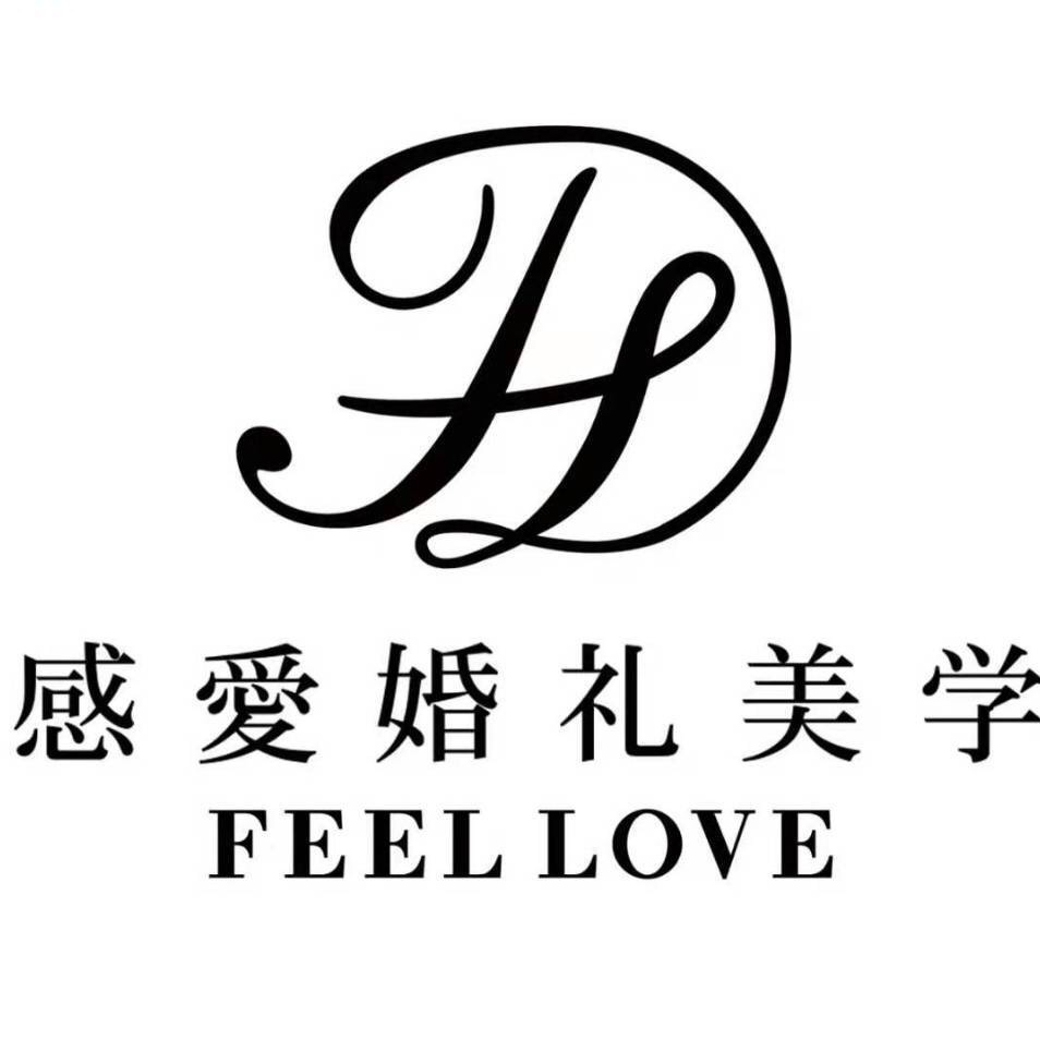 感愛婚禮美學(xué)