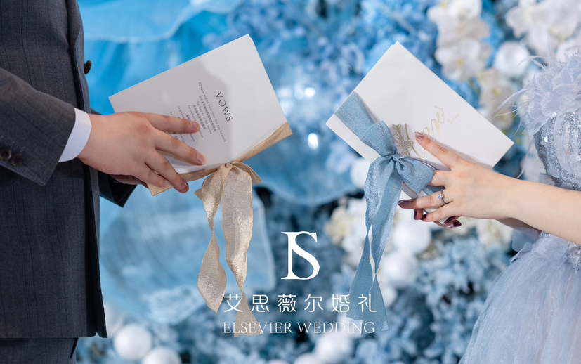 水晶婚礼
