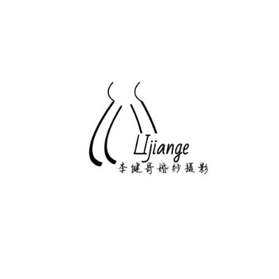 李健哥婚纱摄影