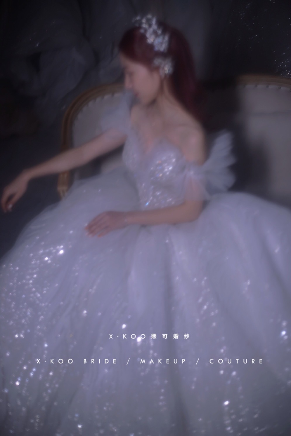 【熙可婚纱高定系列】‘星河璀璨’3纱3妆