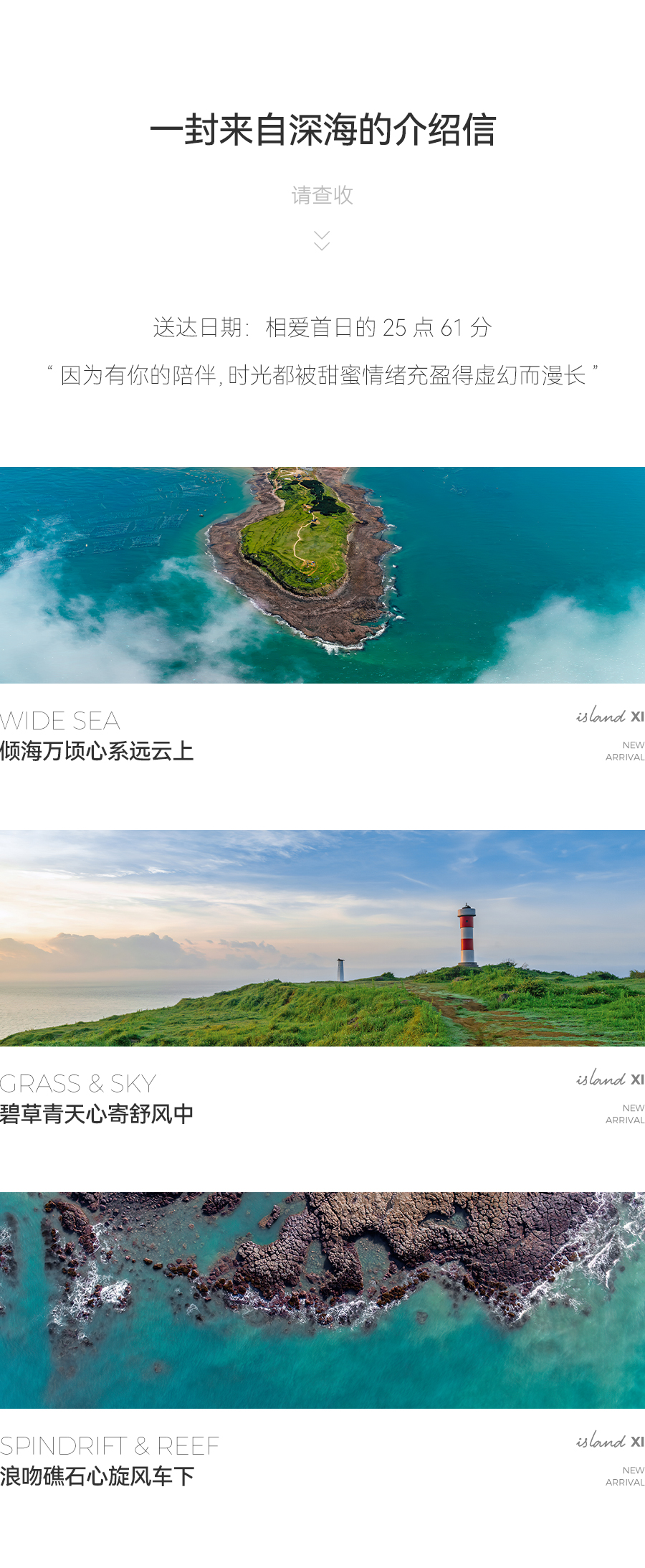 拍完付款+MV+酒店住宿+接机+专属福利