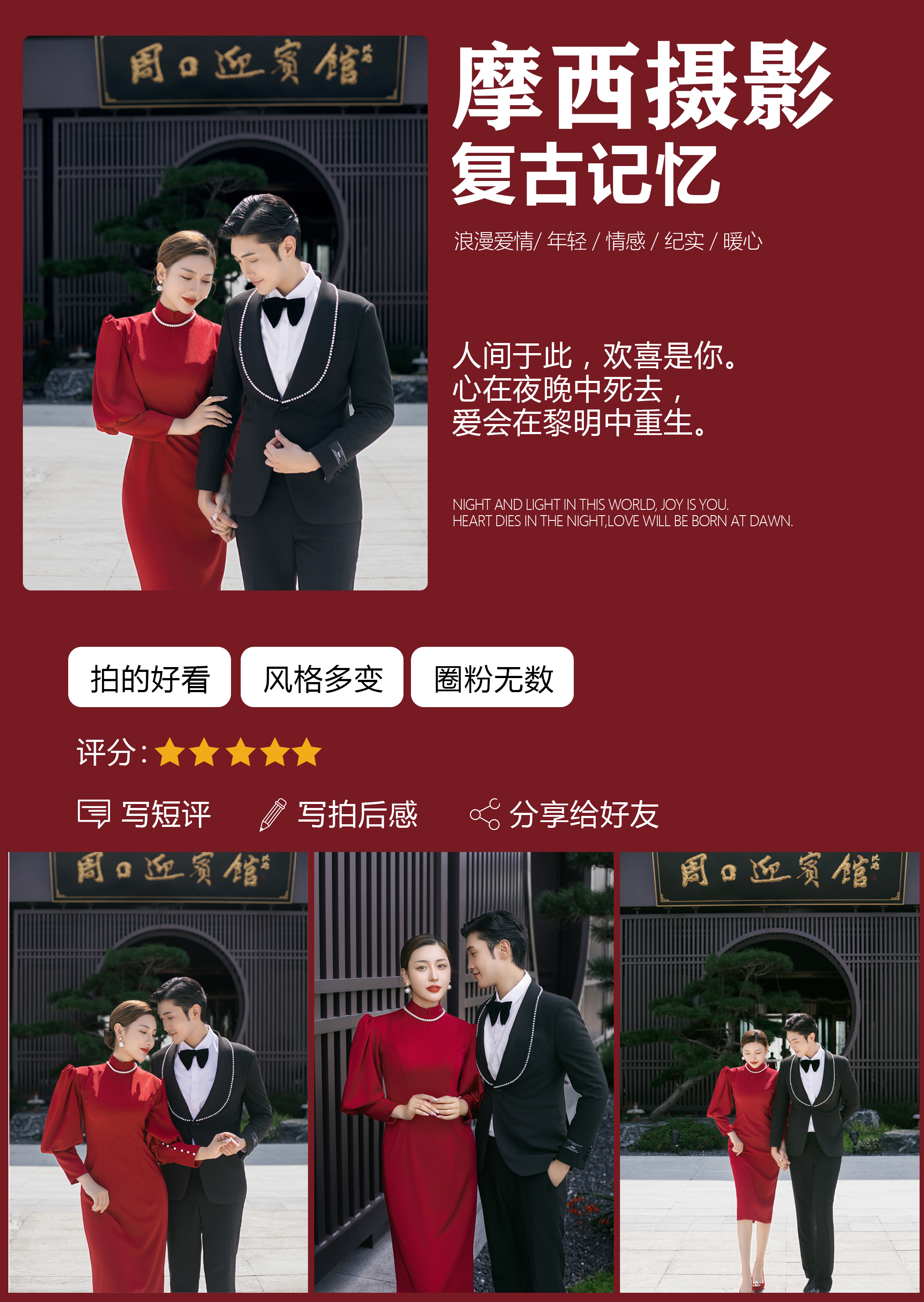 【外景推薦】清新白紗+高性?xún)r(jià)比+簡(jiǎn)修底片全送