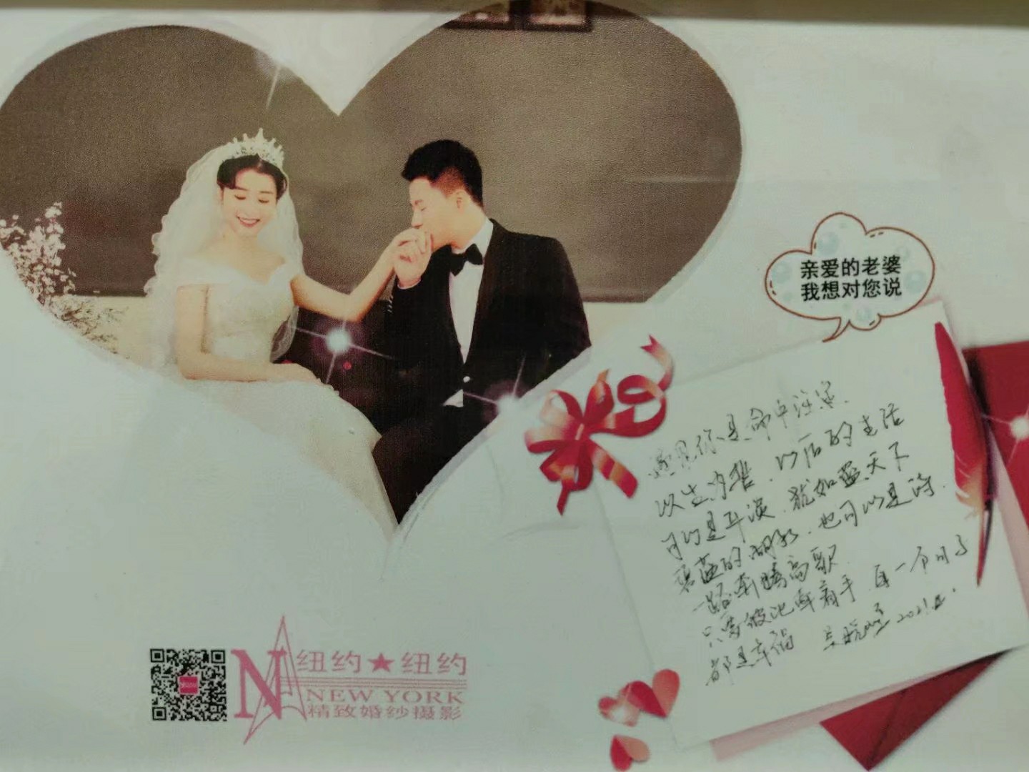 接住！你，就是我的结婚专属物[吐舌]