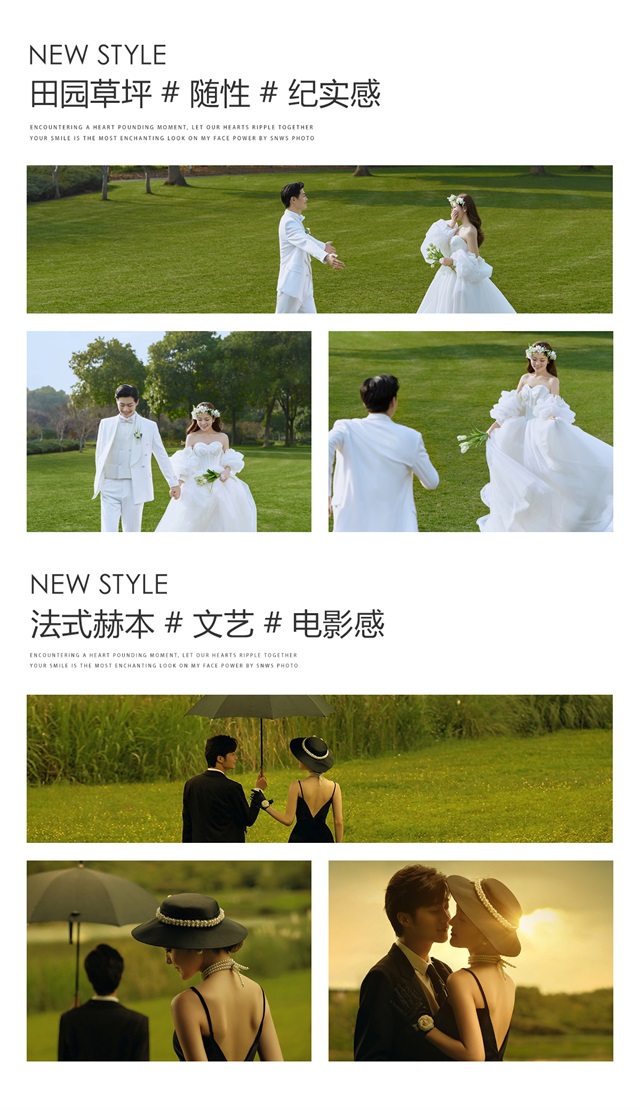 【店长推荐】火爆大促送定制婚纱+九组合照片墙一套