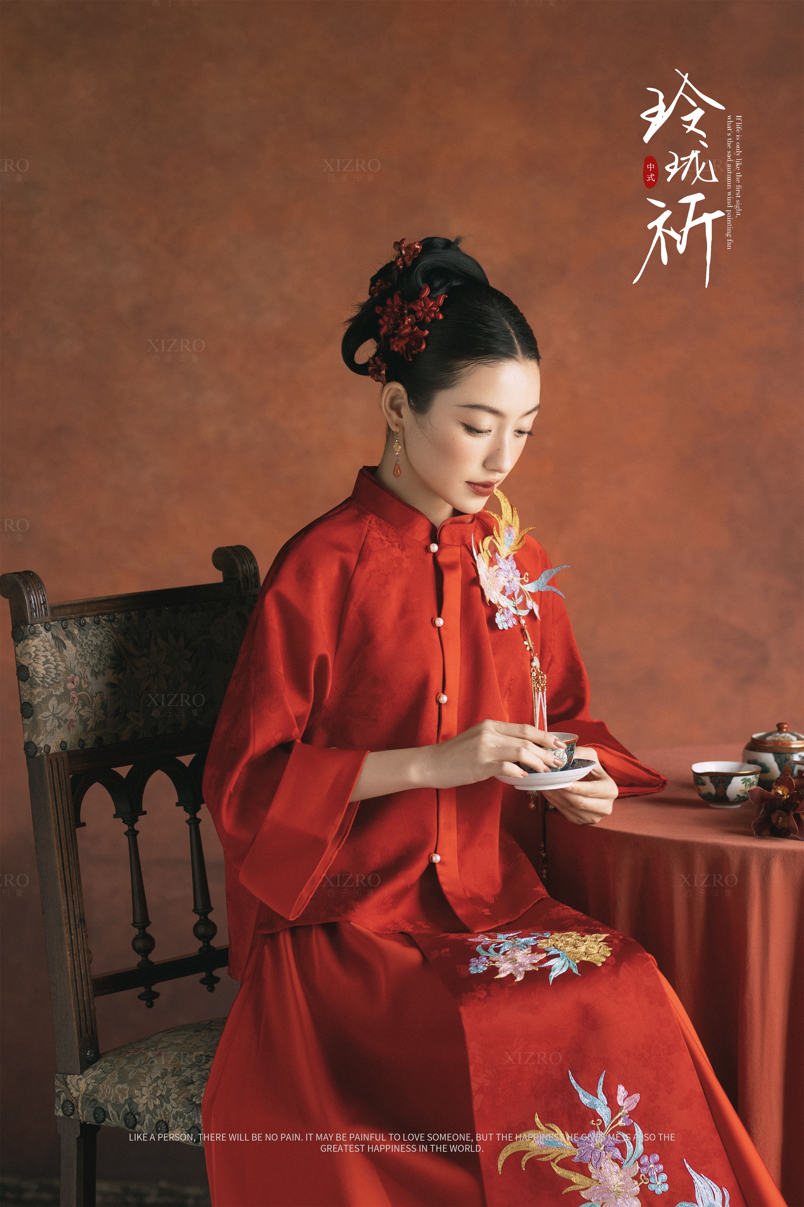 新中式喜嫁婚纱照