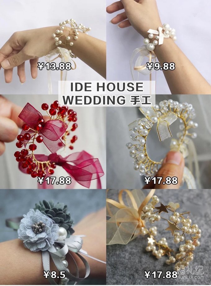 8家超美手腕花店铺，新娘伴娘婚前必迂！