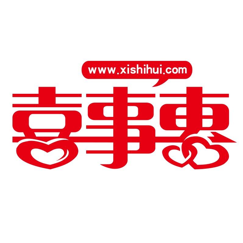 null喜事惠婚纱彩妆体验馆