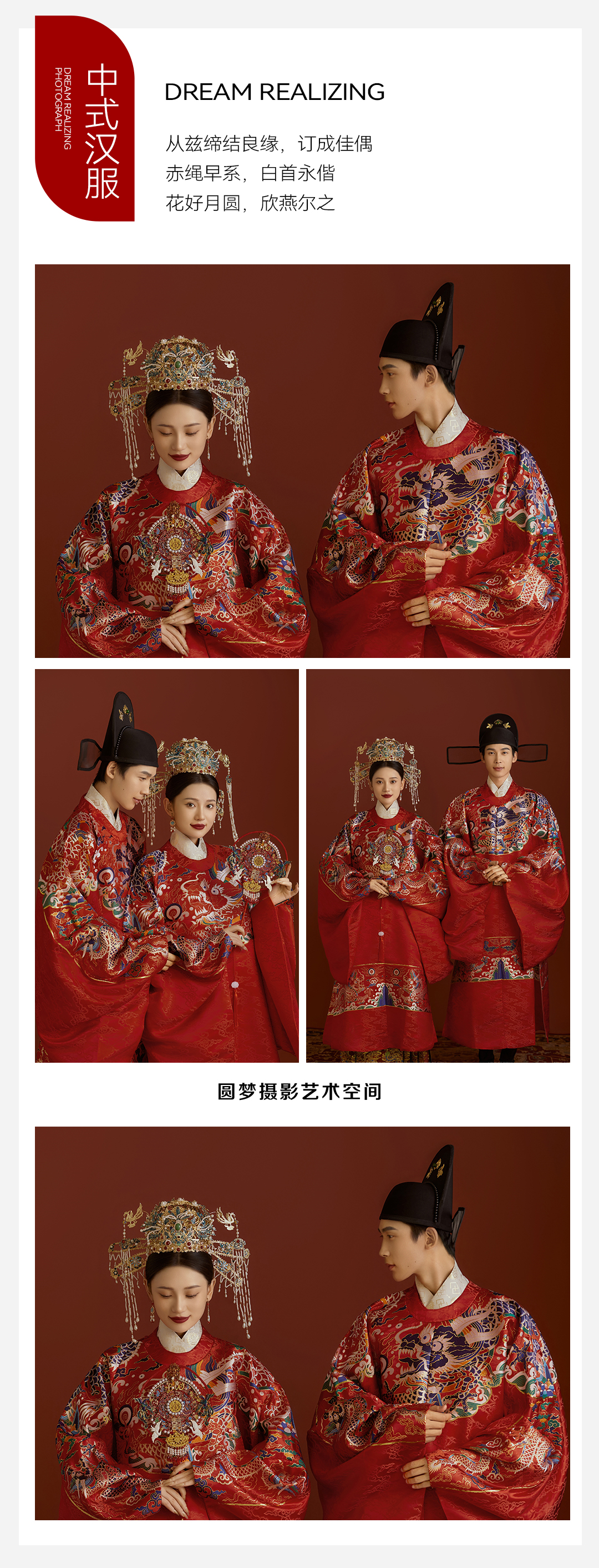  婚纱照|婚纱摄影风格|草坪婚纱照|外景婚纱照拍
