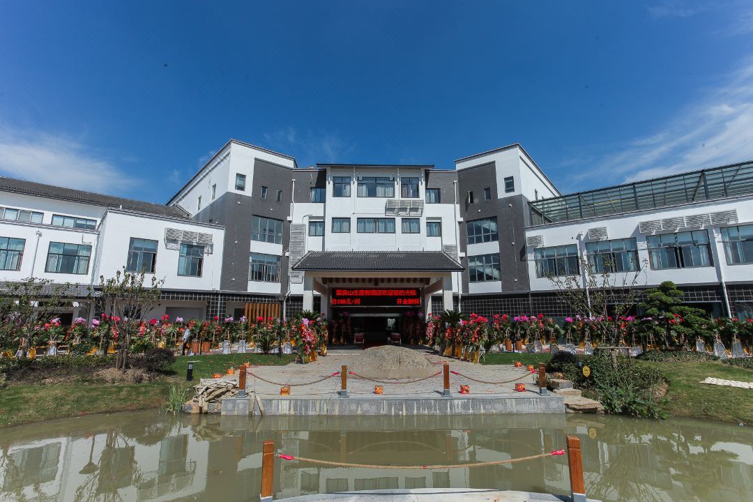 雪浪山庄花园酒店