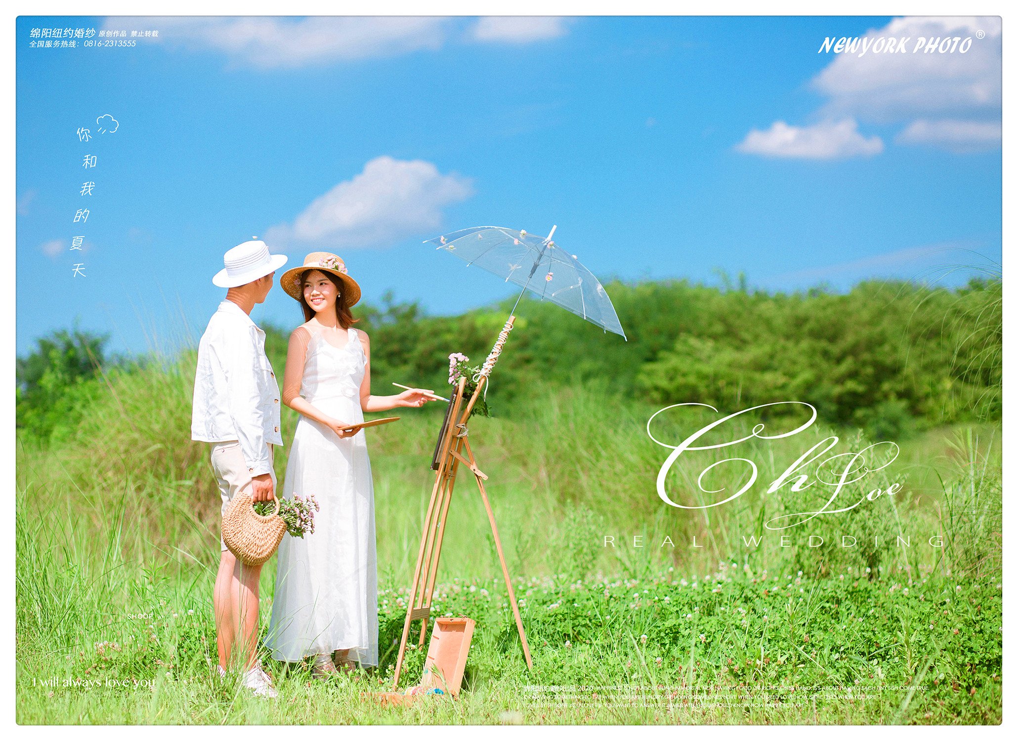 #婚纱照#看到就觉得进入宫崎骏的童话世界