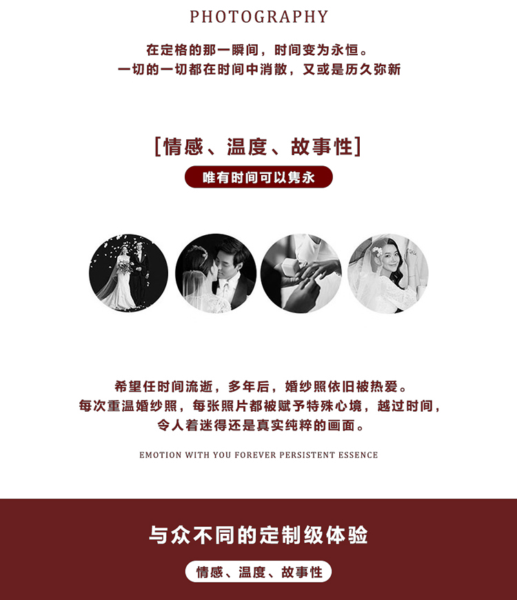 苏州轻旅拍+酒店住宿+包邮+底片全送