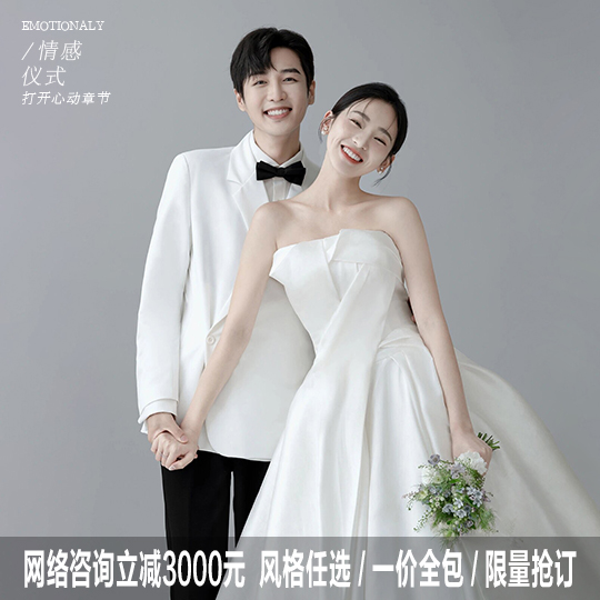 【当季热卖】底片全送丨任选任拍丨摄影工作室