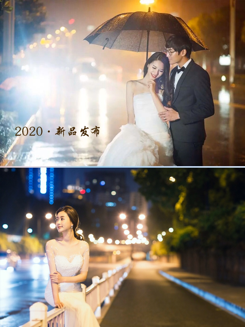 2021·璀璨星空5999浪漫夜景套系
