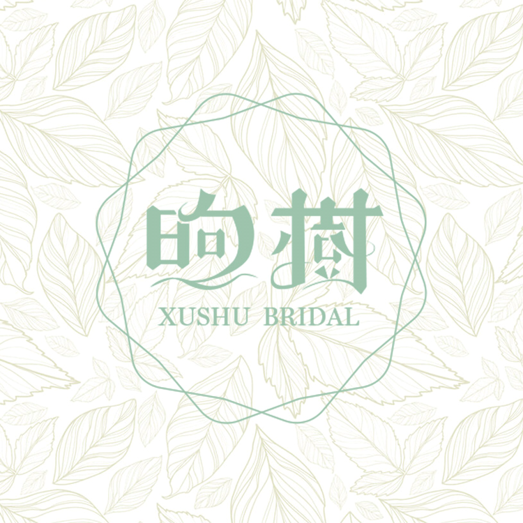 null煦樹婚纱礼服