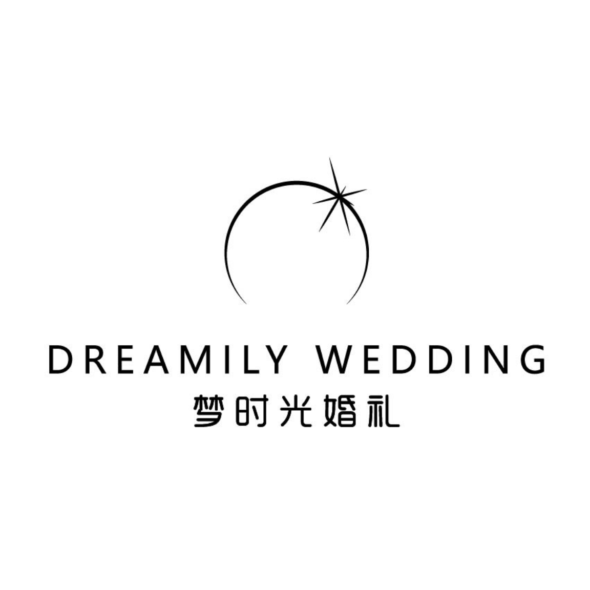 梦时光婚礼(衡阳店)