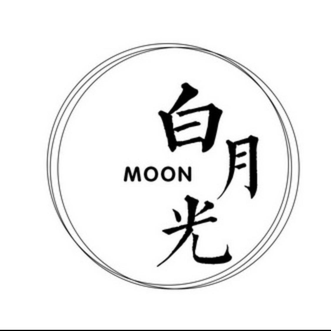 MoonLight白月光培育鉆石婚戒定制