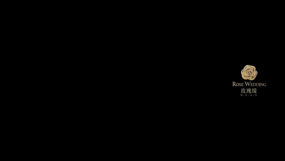 2022简约风《爱永恒》
