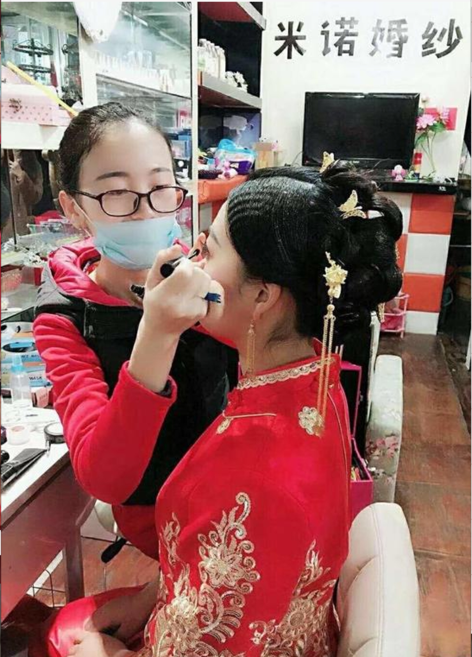 米诺彩妆