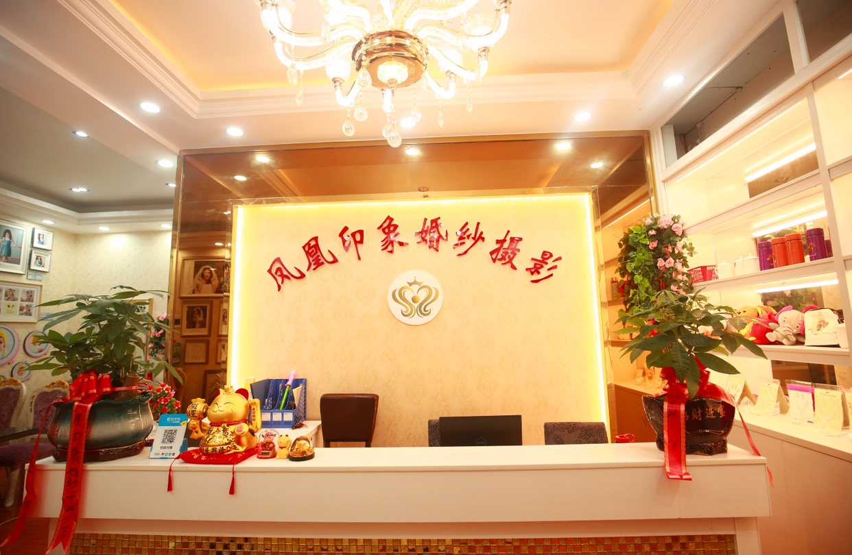 凤凰印象婚纱摄影