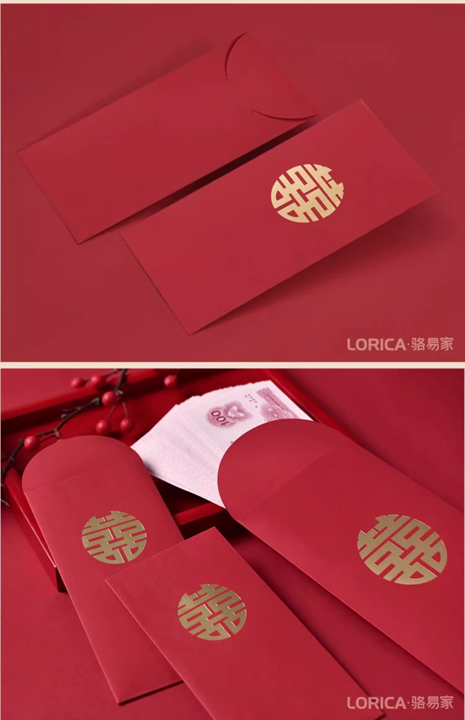 中式精美花纹红包