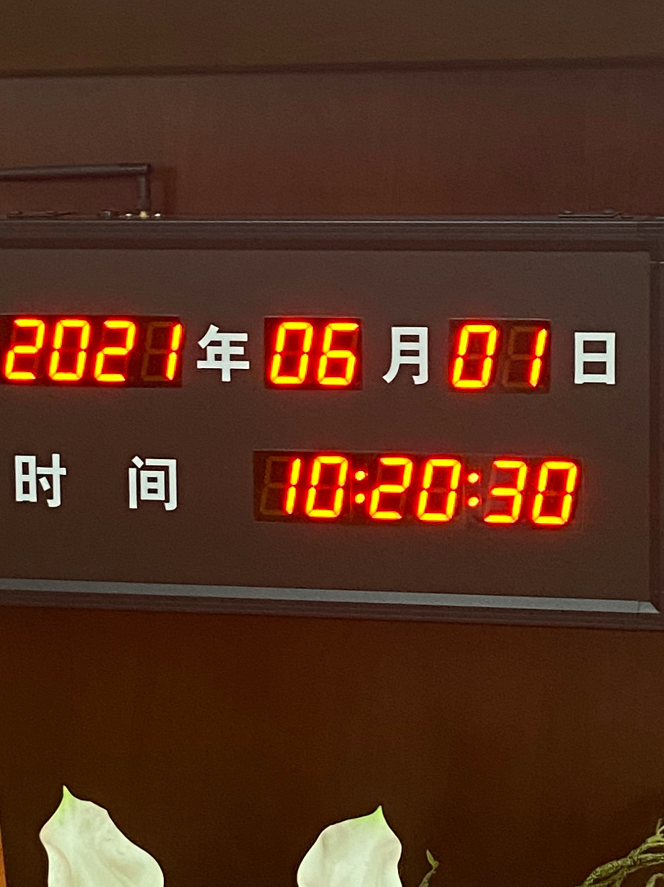 2021.06.01.