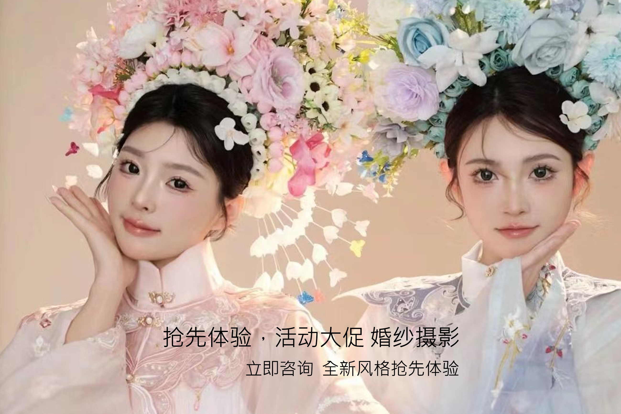 闺蜜写真