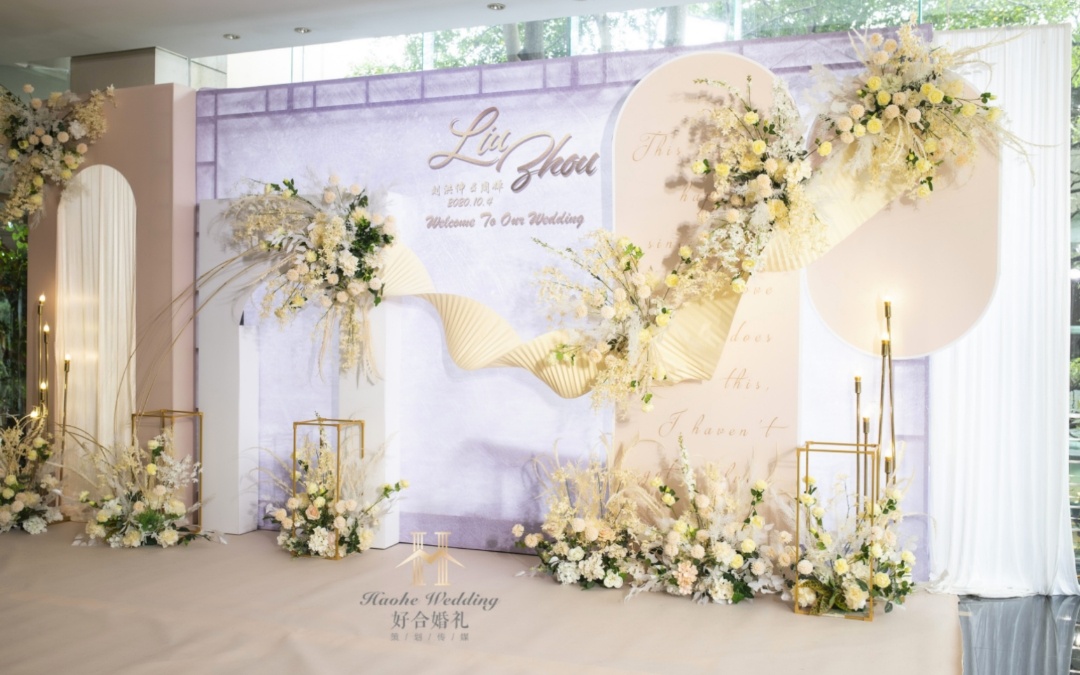 大朗好合婚礼｜小清新香槟色婚礼｜低预算