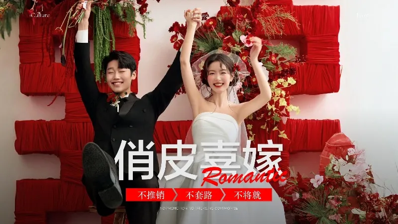 【一價全包】底片全送丨全場婚紗照主題任選