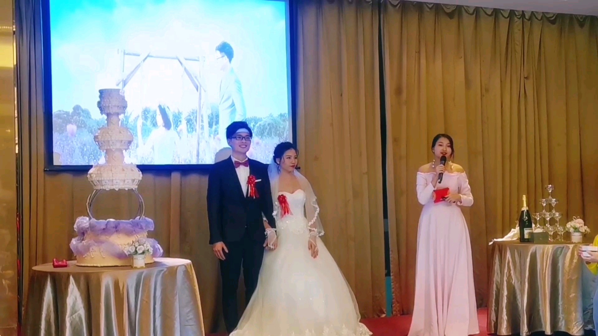 简单有爱的婚礼