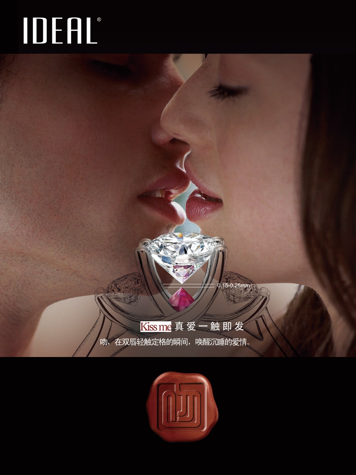 简阳市爱迪尔珠宝店