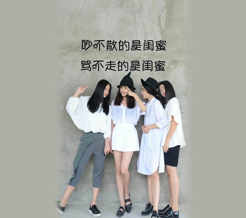 结婚那些事