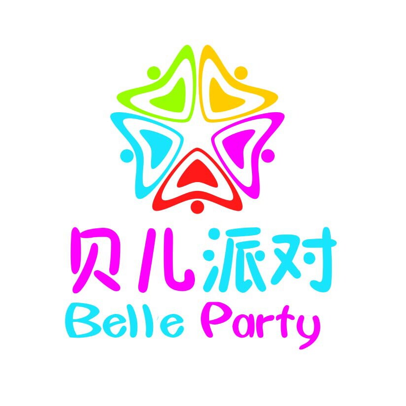 貝兒派對