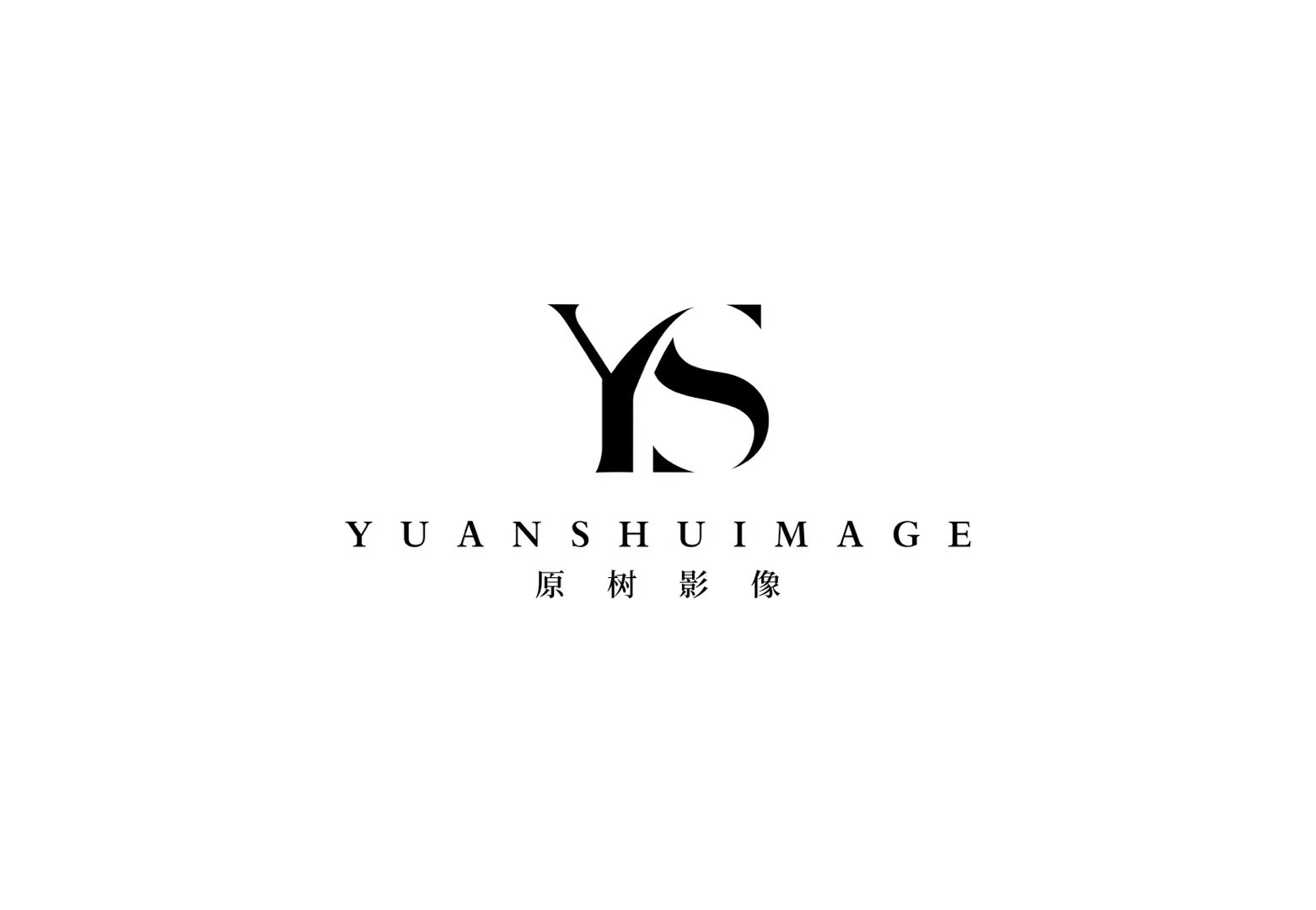 原树影像YUANSHU