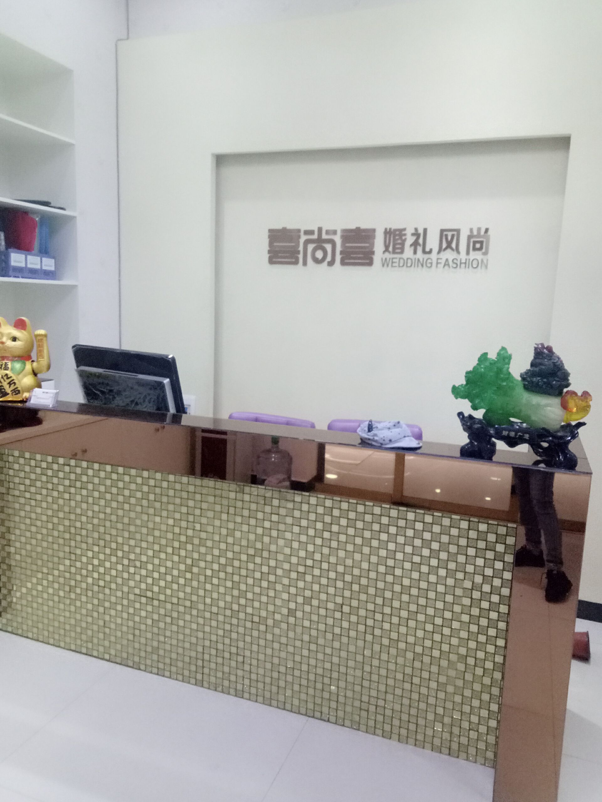 常德喜尚喜婚礼风尚安乡店