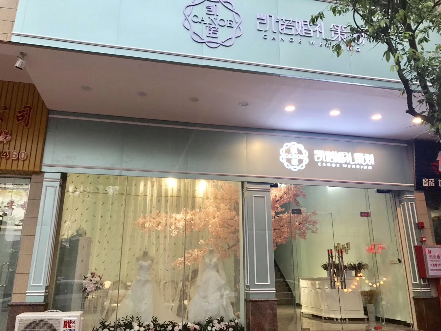 梅州凯诺婚礼策划