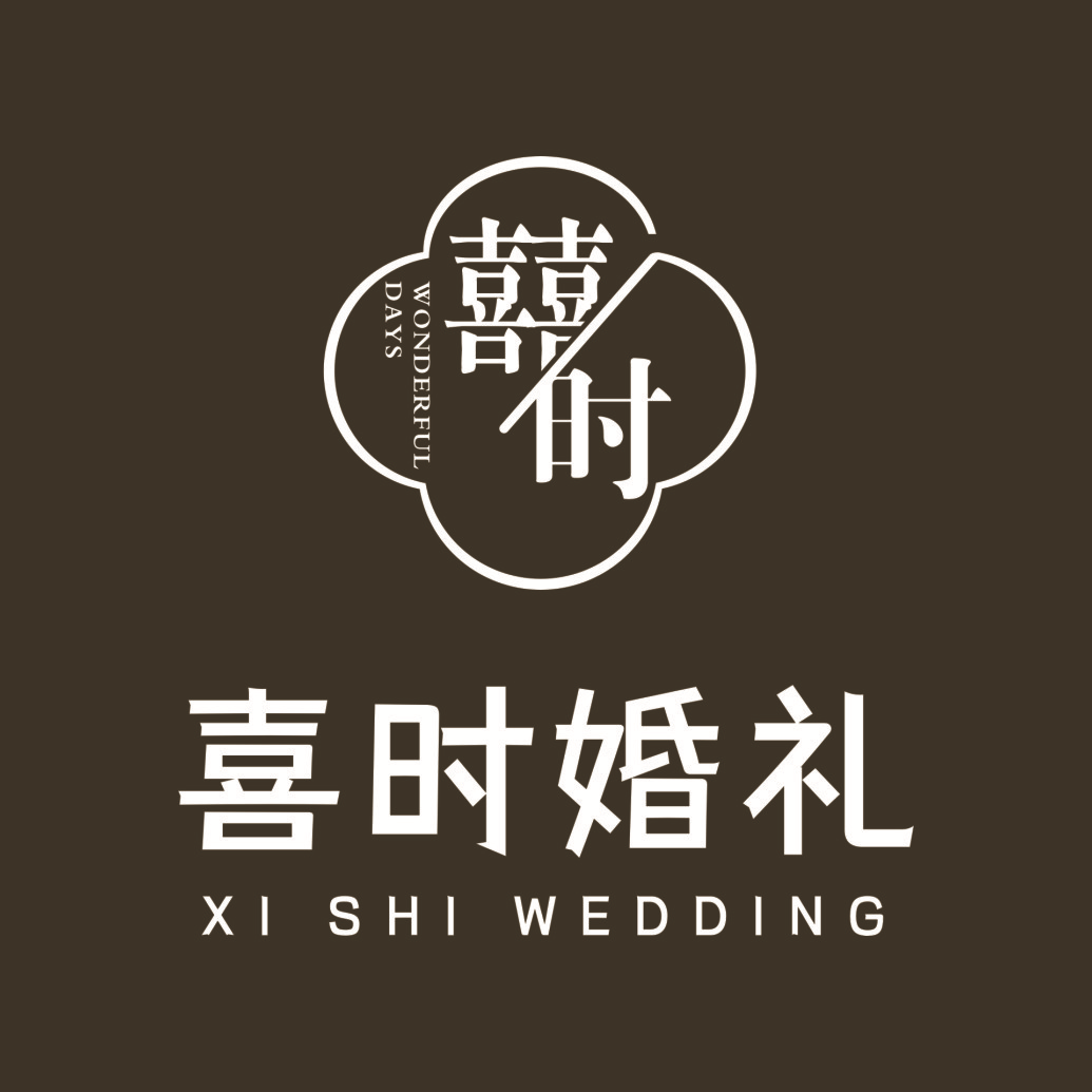 喜時(shí)婚禮